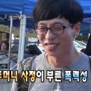5월은 푸르구나 체지방은 자란다~ 달라스짐 더 프리미엄에서 특가로 빼자!