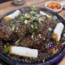휴렉스빌딩 | 이기대맛집 용호동감자탕 회식장소 추천 맛나감자탕