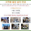 서린악기