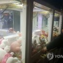 인형뽑기 이미지
