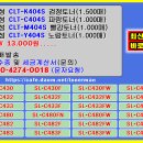 삼성 재생토너 CLT-K404S, CLT-C404S CLT-M404S CLT-Y404S 이미지