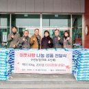 수빈농장 이미지