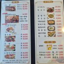 신서방 장수왕족발 이미지