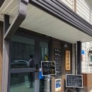 미소수제돈까스 | 제천 현지인 맛집 추천, 양도 맛도 만족한 수제돈가스 후기