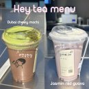 헤이티 자스민 레드 구아바, 두바이 쫀득모찌 초콜렛 내돈내산 후기 (+할인 쿠폰 &amp; 주문 꿀팁)