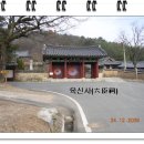 태고정(아래) 이미지