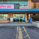 인천광역시동구보건소 | 인천 동구 보건소 산전검사 후기