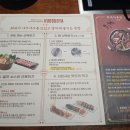 훠궈야에이케이플라자