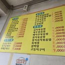 행복마을분식 이미지