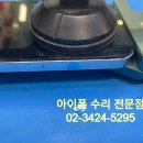 아이폰 배터리 교체, 배터리 성능 저하·급속 방전·무한 재부팅까지 완벽 복구한 강변점 실제 수리 후기