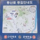 물깨말구구리길(봄내길 2코스) | 춘천 구곡폭포와 봄내길2코스(물깨말구구리길)