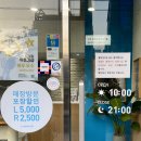 피자알볼로신월 이미지