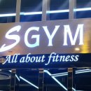 에스짐 휘트니스센터 이미지