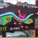 배안골경로당 이미지