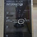 정안당구장 이미지