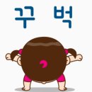 자연치유용 수제세라믹 소성 완료 이미지