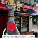 아린스