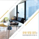서울유정갑외과의원 네이버블로그
