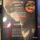 피슈마라홍탕 화곡점 이미지