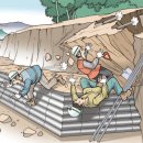 보강건설(주) 이미지