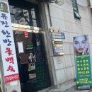 라온제나 피부바디샵