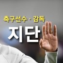 축구선수 지단 ㅡ 영상답변입니다 이미지