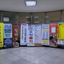 만물수산 이미지