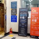 울산소방기술 네이버블로그