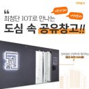 가치창고 이미지