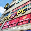 마짱PC 이미지
