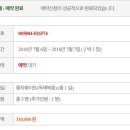 꿈꾸는풍차2 이미지