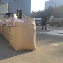 제천시 농산물산지유통센터 이미지