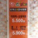 얌스플러스 이미지