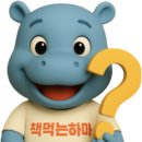 하마국어학원