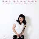 클라리넷 이미지