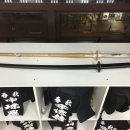 춘추 검도관 이미지