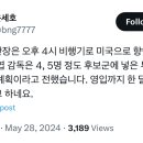 윤세호기자피셜) LG외국인투수 영입 까지 한달정도 소요.twt 이미지