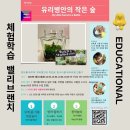 행복한마켓 이미지