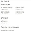 하남초(해바라기공원1) 이미지