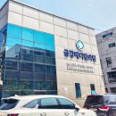 금강메디컬의원 이미지