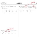 미듬학원 - 북구 경양로 63 | 미듬학원