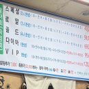다마시떼 - 노원구 | 다마시떼