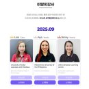 에듀브릿지 | 송도 영어회화 학원 찾는다면? 온라인 브릿지에듀 송도점 후기 ✨
