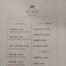 명륜섬식당 이미지
