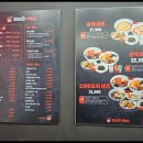 1300도씨떡볶이