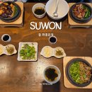 359 | 수원 행궁동 솥밥 맛집 추천 부모님 모시고 가기 좋은 뜸 화홍문점 내돈내산 후기