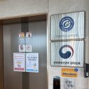 (주)순천만환경연구소 | 예비신부의 산곡동 헬스장 찾기, 피트니스연구소 부평산곡점 솔직 후기