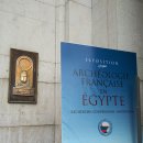 이집트 여행 ③ : 5천년의 찬란한 문명을 모아놓은, ‘이집트 고고학박물관’ 이미지