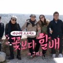 동아여행사 이미지