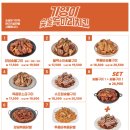 금산치킨 이미지